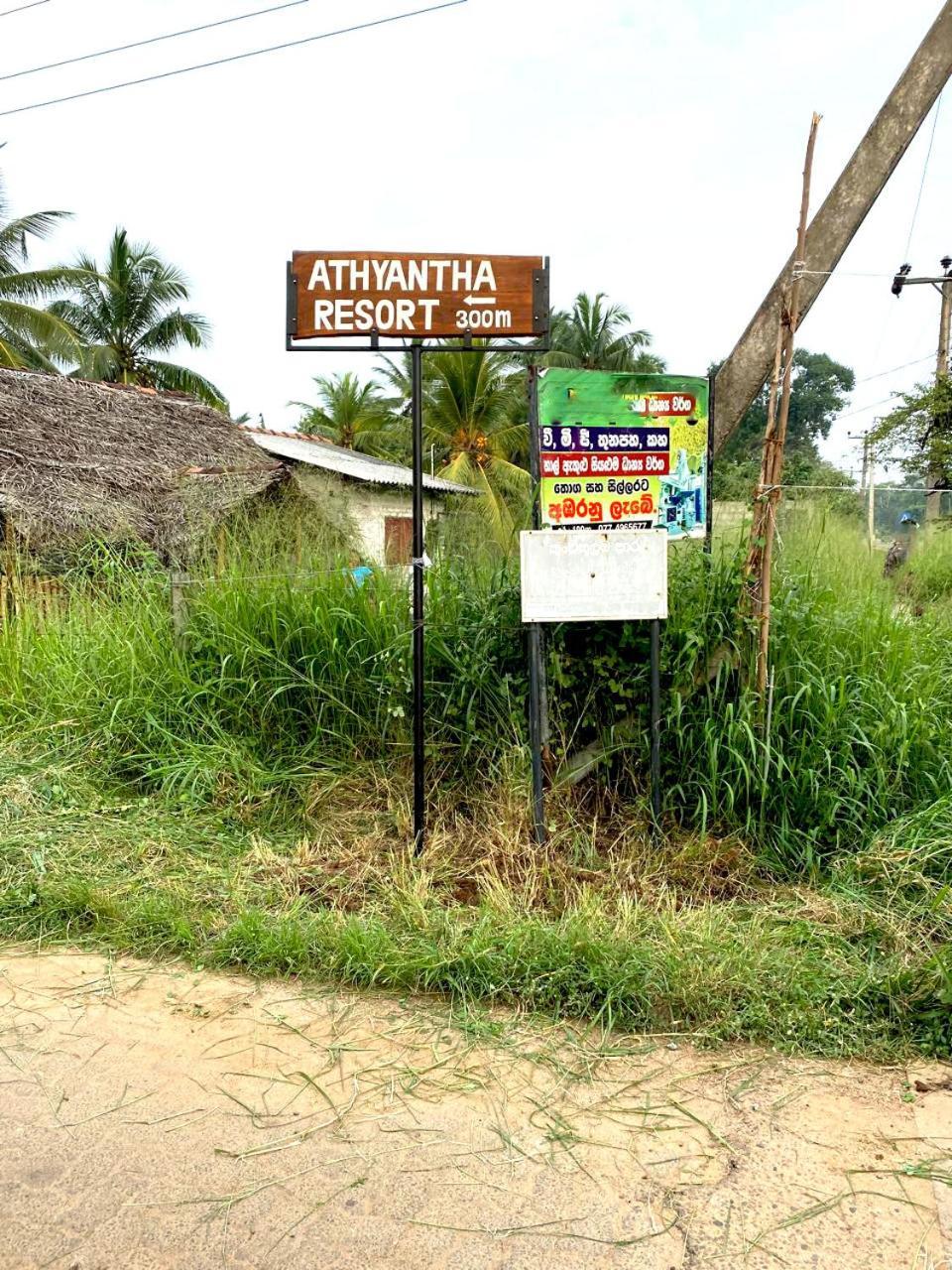 Athyantha Resort Anuradhapura Ngoại thất bức ảnh